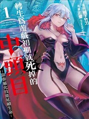 少妇影院最新更新《阳台上的月亮》缩略图