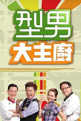少妇影院剧集连播《夜航班》
