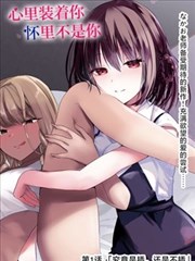 少妇影院剧集连播《小镇调解员》